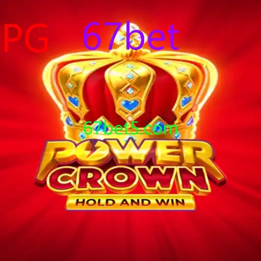 PowerCrown